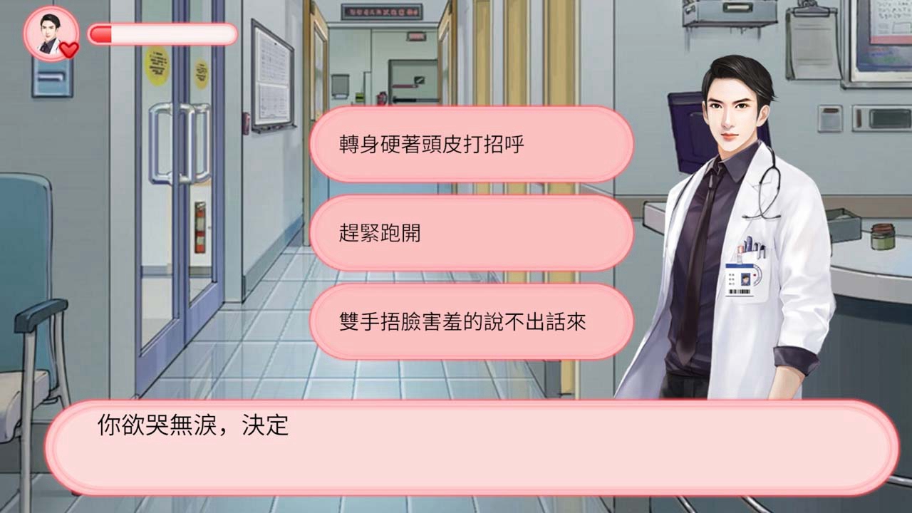 完蛋!被女孩包围了