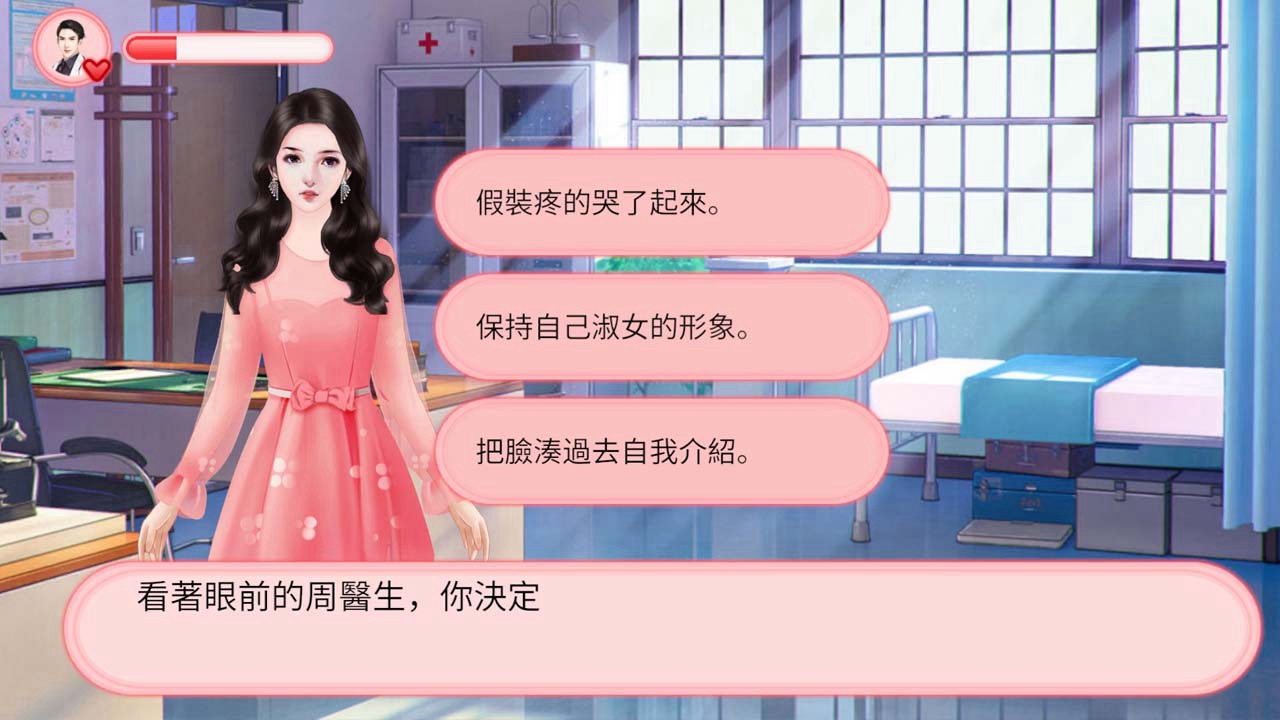 完蛋!被女孩包围了