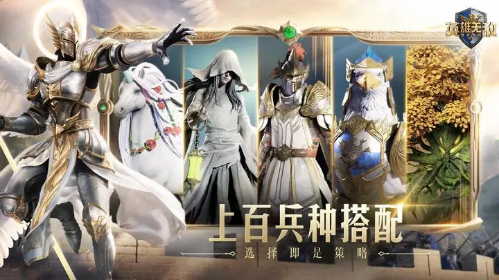 魔法门之英雄无敌:领主争霸 魔法门之英雄无敌:领主争霸