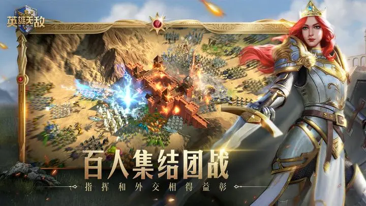 魔法门之英雄无敌:领主争霸 魔法门之英雄无敌:领主争霸