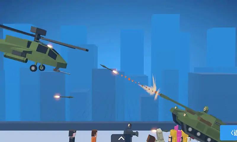 3D冒险沙盒世界 3D冒险沙盒世界