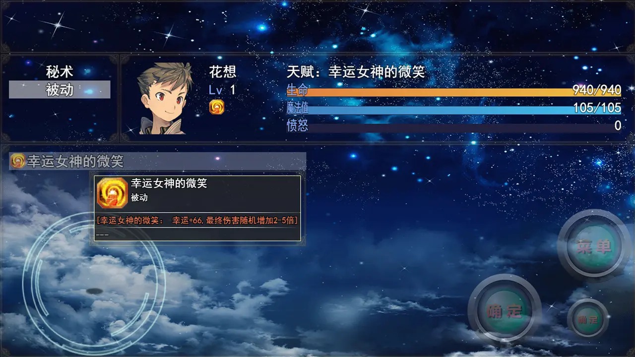 开局抽取超级天赋 开局抽取超级天赋