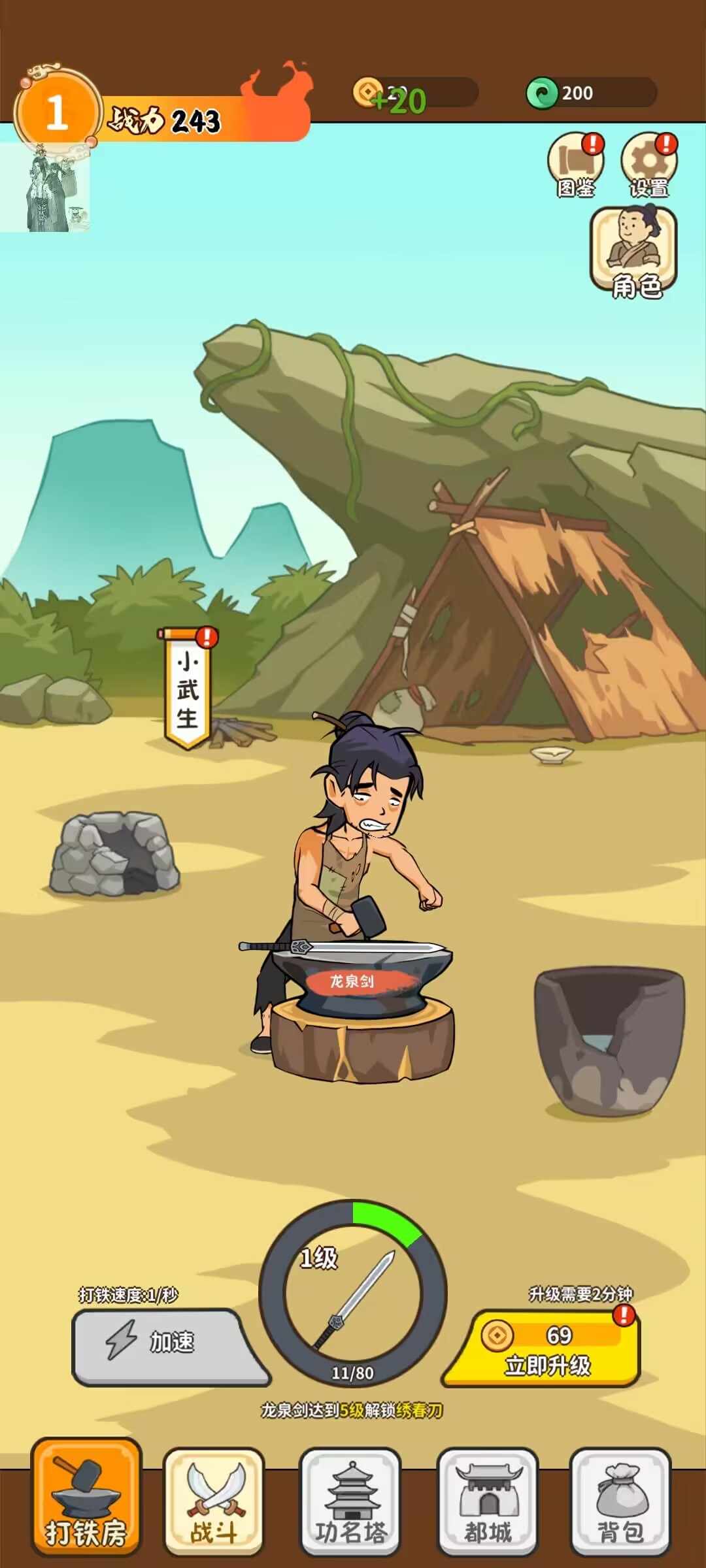 我的武器特牛 我的武器特牛