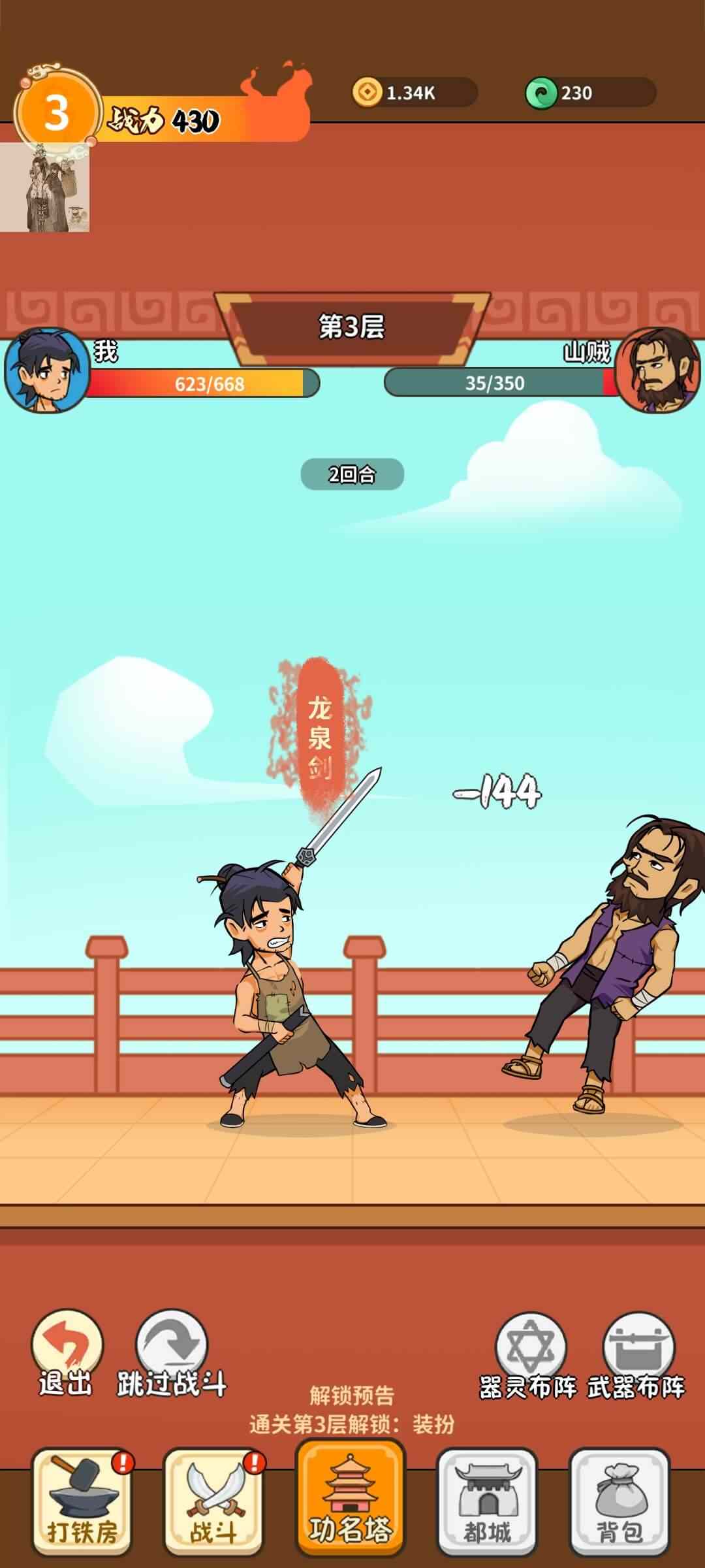 我的武器特牛 我的武器特牛