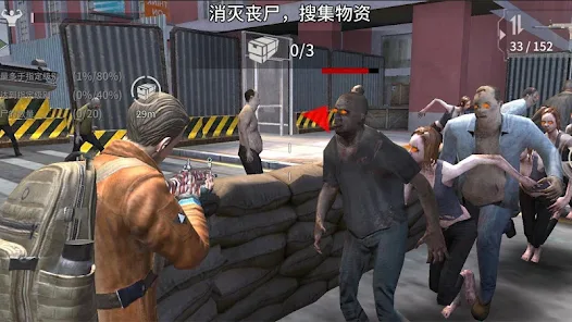 丧尸城镇 : 求生(辅助菜单) 丧尸城镇 : 求生(辅助菜单)