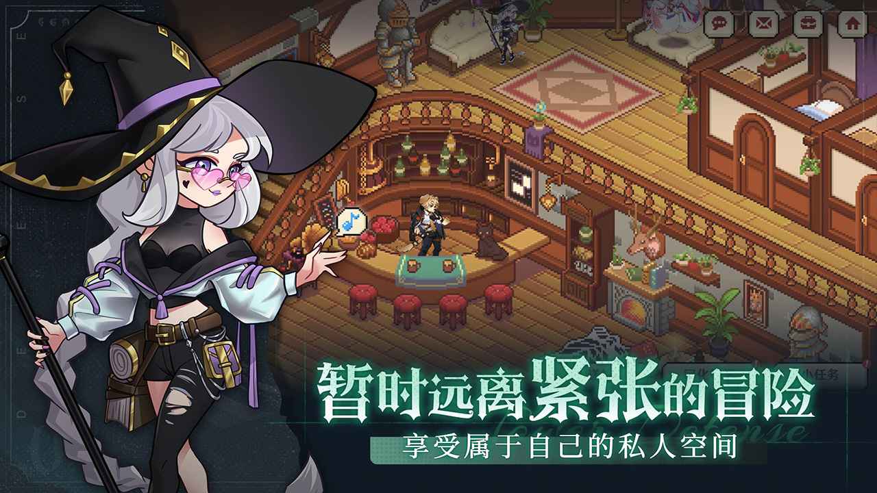 代号:TDX(测试服)