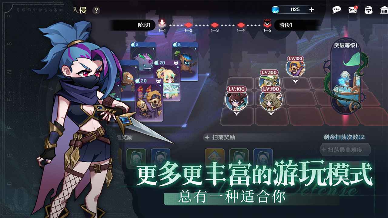 代号:TDX(测试服)