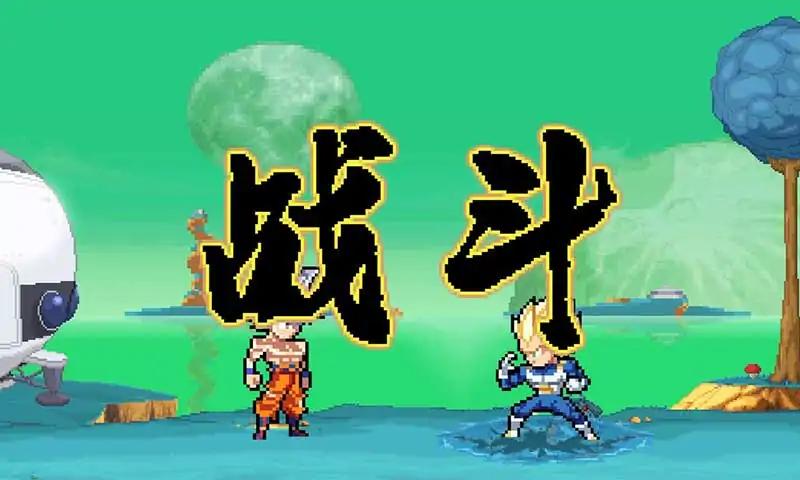 龙珠传说 龙珠传说