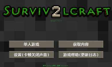 生存战争Hentai恒泰6周年完结模组 生存战争Hentai恒泰6周年完结模组