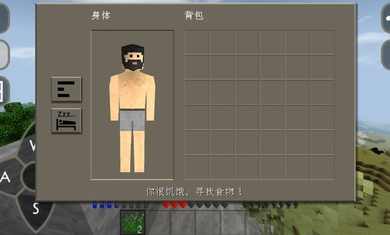 生存战争Hentai恒泰6周年完结模组 生存战争Hentai恒泰6周年完结模组