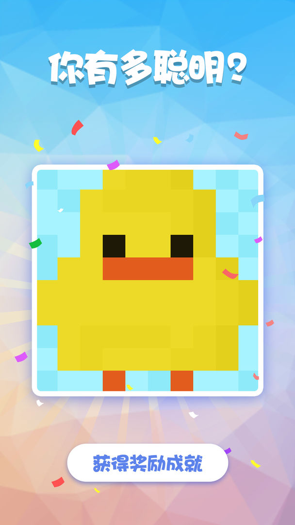 数独趣味闯关 数独趣味闯关