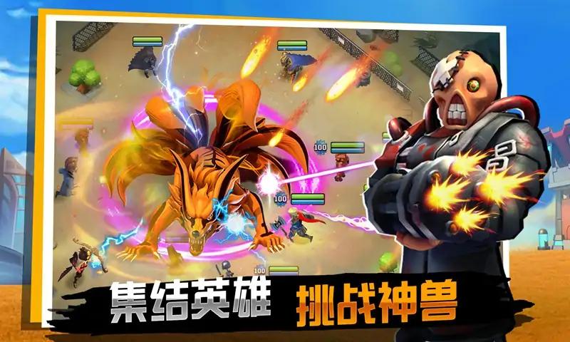 僵尸冲突超级英雄战争 僵尸冲突超级英雄战争