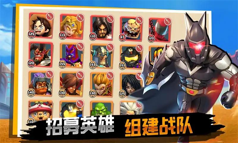 僵尸冲突超级英雄战争 僵尸冲突超级英雄战争