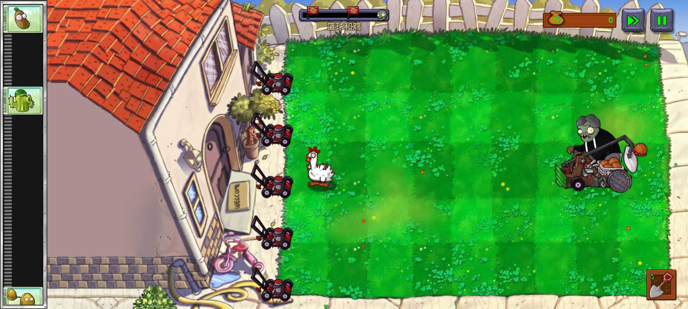 植物大战僵尸重生(大量阳光)