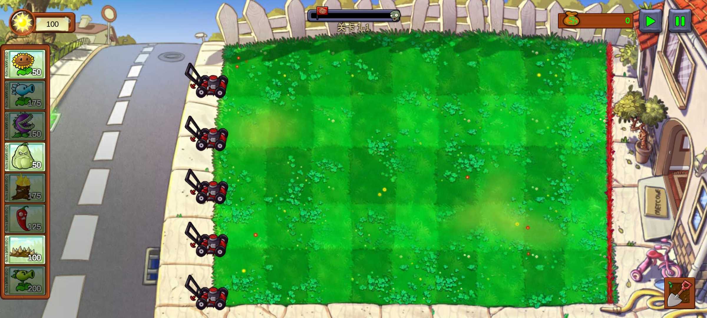 植物大战僵尸重生(大量阳光)