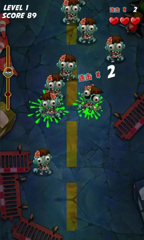 粉碎僵尸 粉碎僵尸