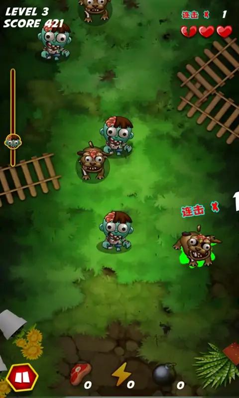 粉碎僵尸 粉碎僵尸