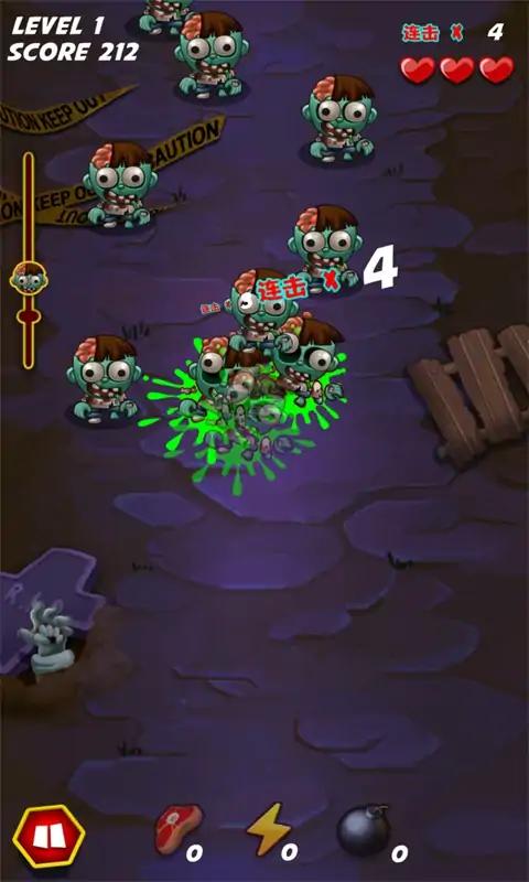 粉碎僵尸 粉碎僵尸