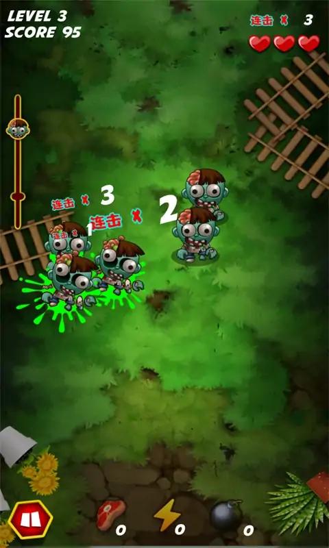 粉碎僵尸 粉碎僵尸