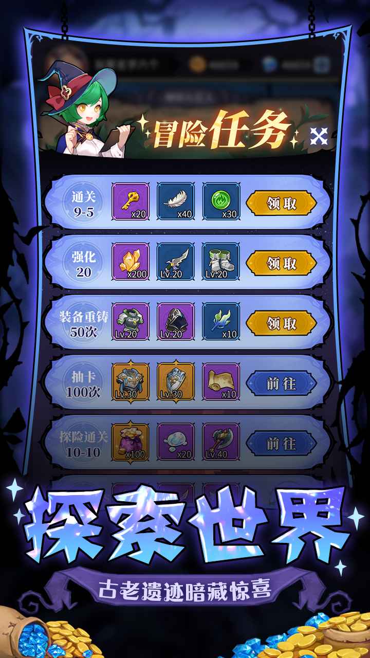 荣耀战役:瓦尔哈拉的召唤