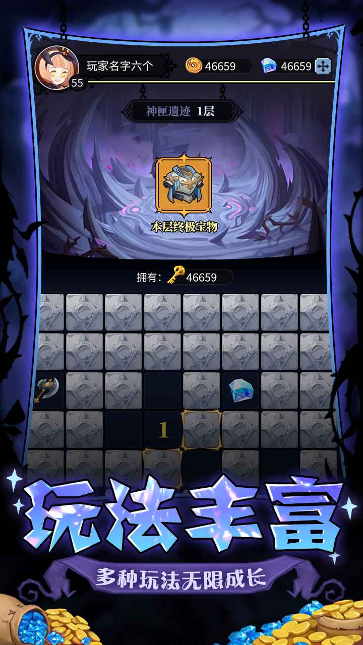 荣耀战役:瓦尔哈拉的召唤