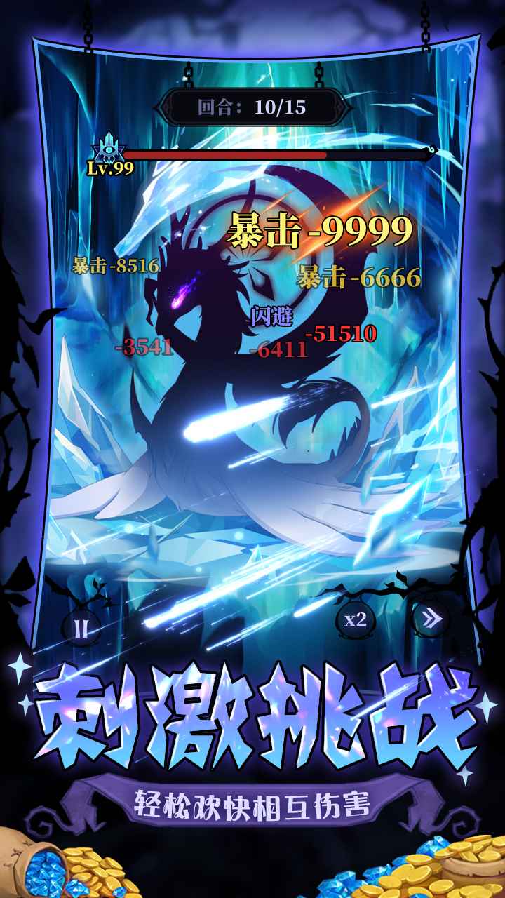 荣耀战役:瓦尔哈拉的召唤