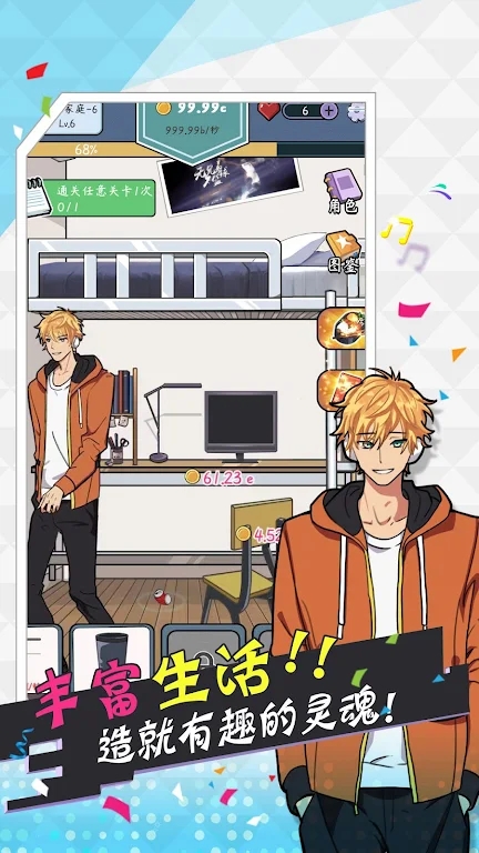 王草莓的幸福生活 王草莓的幸福生活