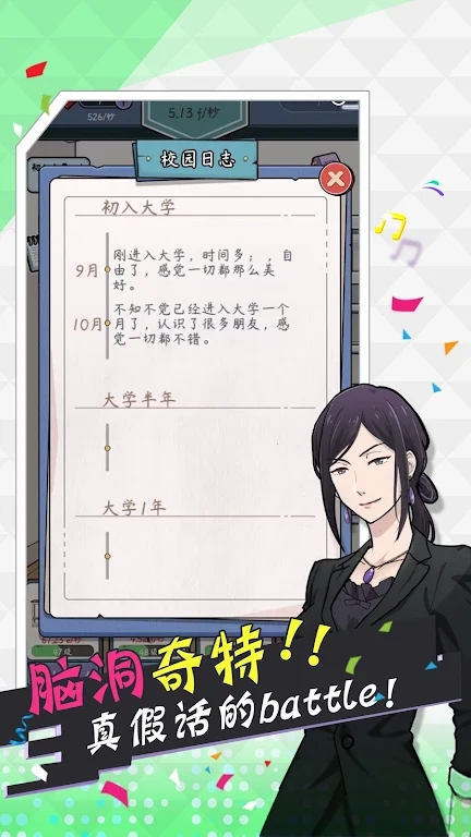 王草莓的幸福生活 王草莓的幸福生活