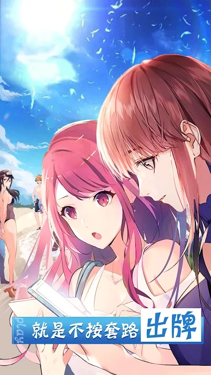 王草莓的幸福生活 王草莓的幸福生活