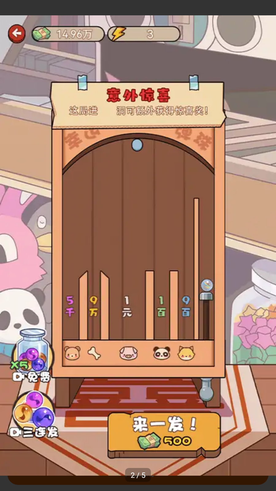 赚钱养女儿 赚钱养女儿