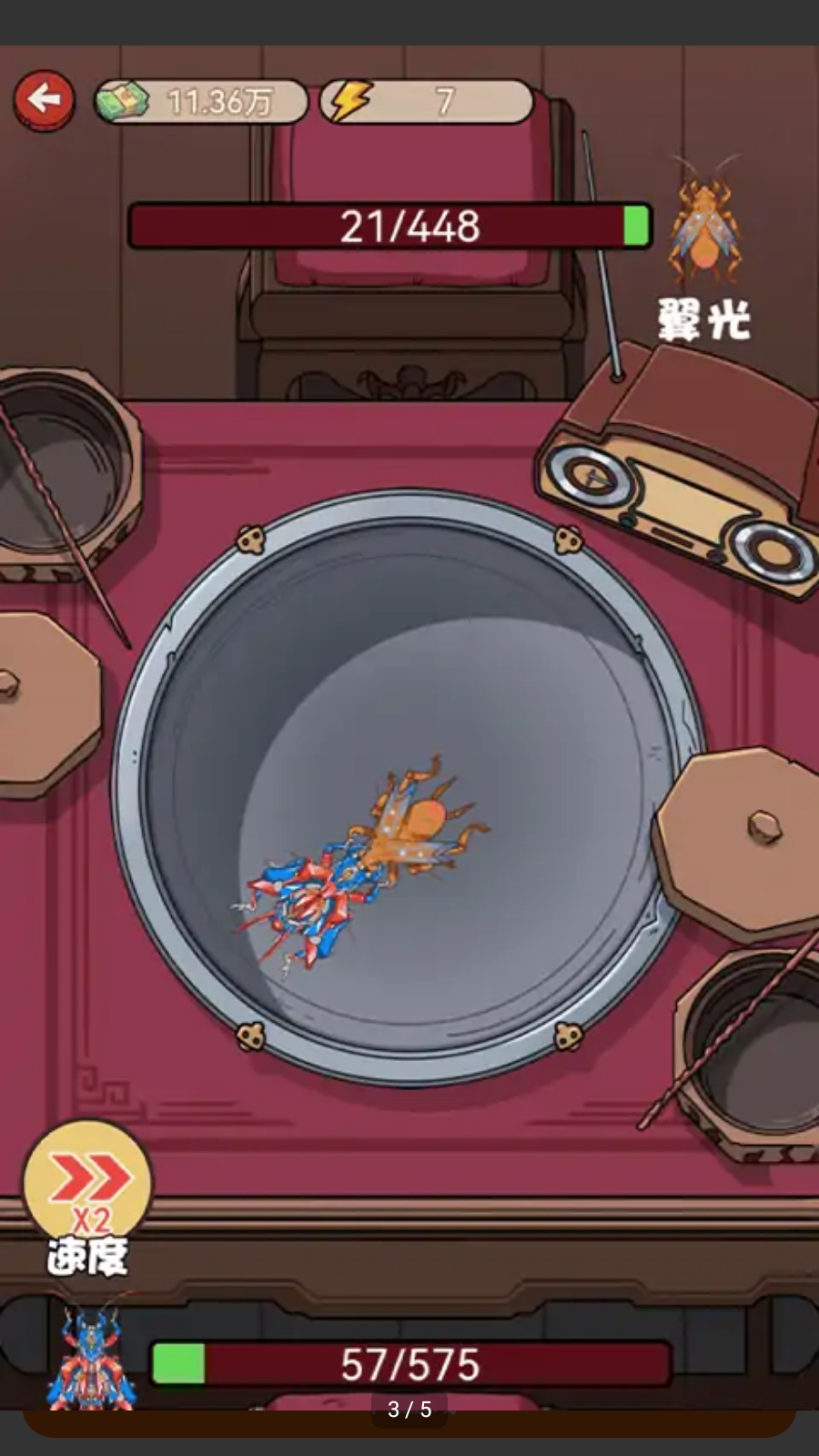 赚钱养女儿 赚钱养女儿