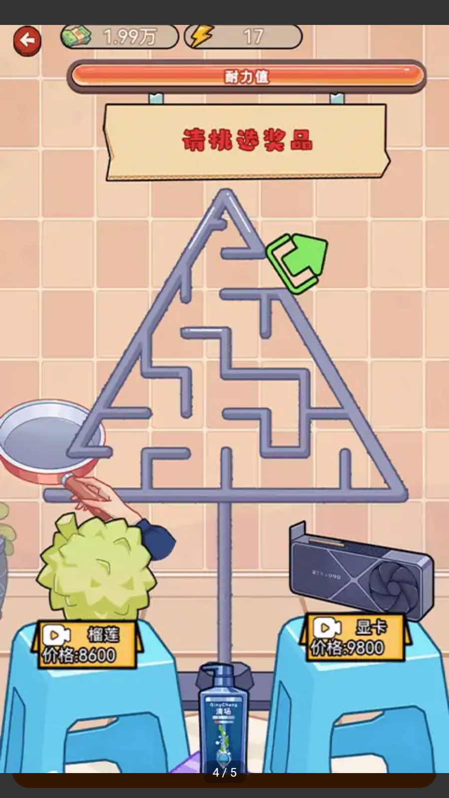 赚钱养女儿 赚钱养女儿