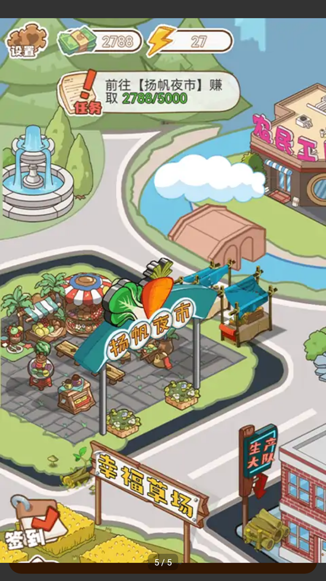 赚钱养女儿 赚钱养女儿