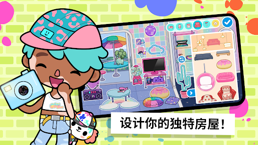 托卡世界(辅助菜单)