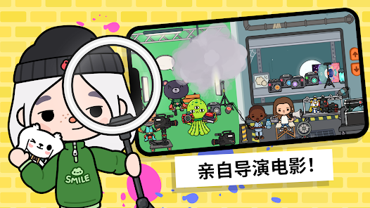 托卡世界(辅助菜单)