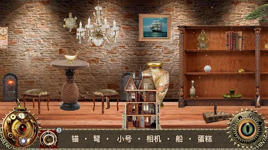 爱丽丝梦游仙境—隐藏的对象