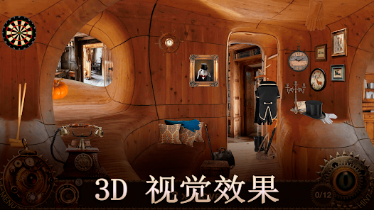 爱丽丝梦游仙境—隐藏的对象