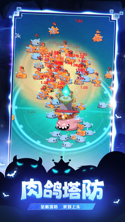 史莱姆：你守得住么