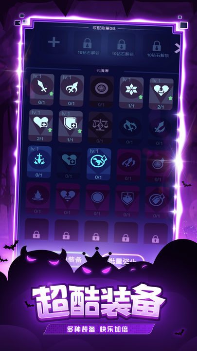 史莱姆：你守得住么