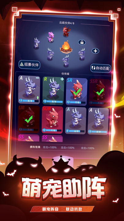 史莱姆：你守得住么