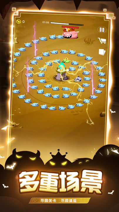 史莱姆：你守得住么