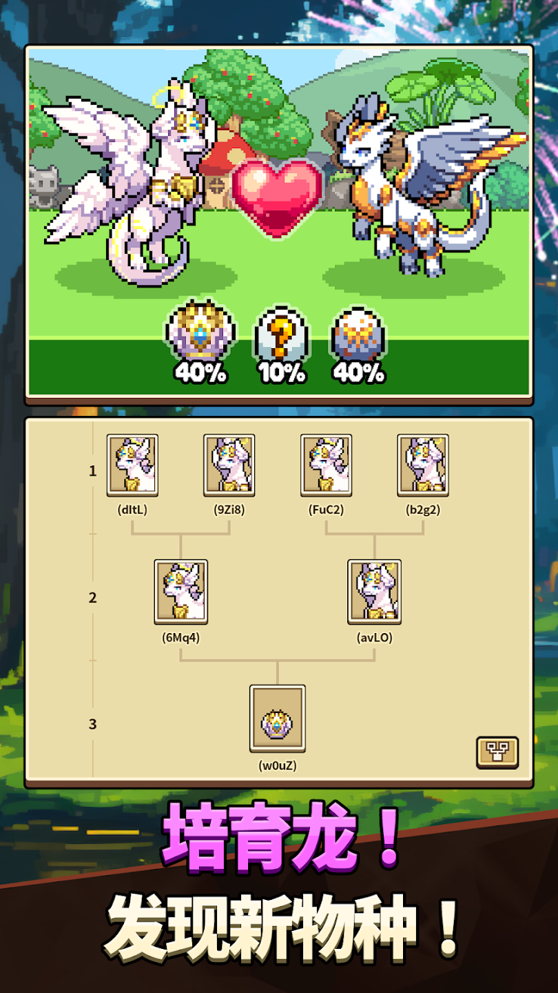 恶魔收藏 恶魔收藏