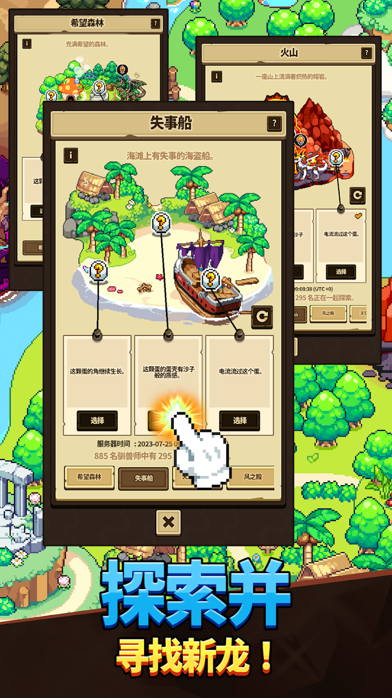 恶魔收藏 恶魔收藏