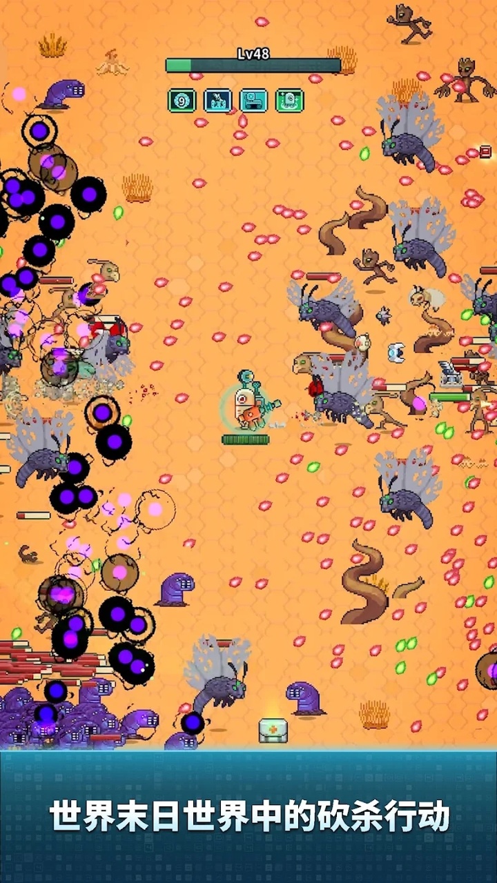 地球净化工程(辅助菜单)