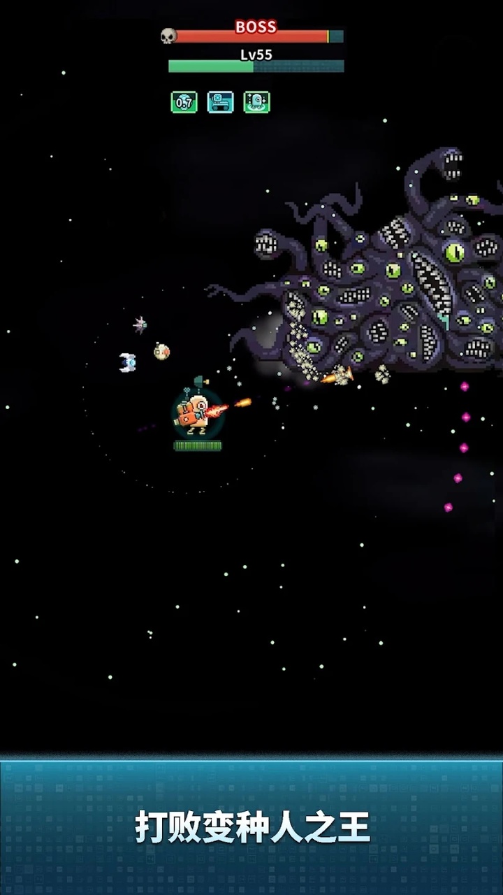 地球净化工程(辅助菜单)