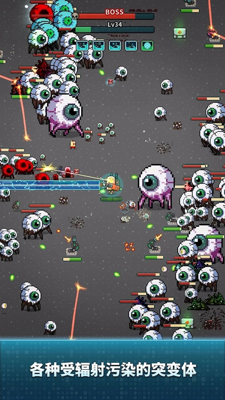 地球净化工程(辅助菜单)