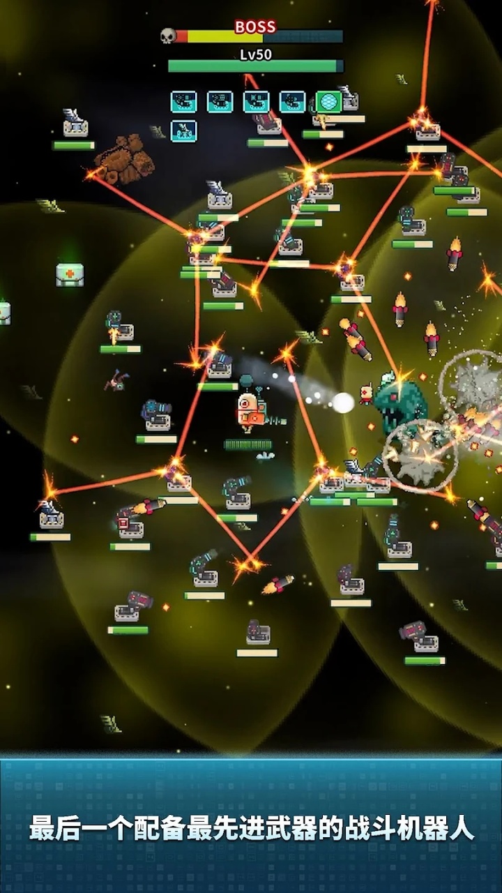 地球净化工程(辅助菜单)