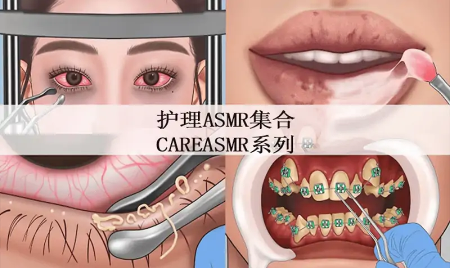 甜心化妆派对(最新版) 甜心化妆派对(最新版)