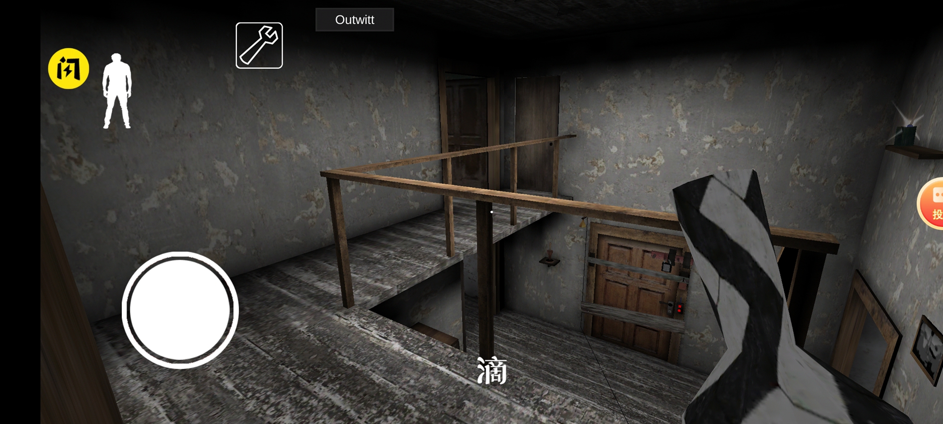 恐怖奶奶2汉化版