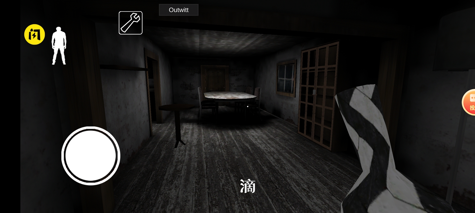 恐怖奶奶2汉化版